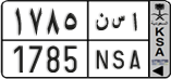 License plate of Saudi Arabia, Provisional