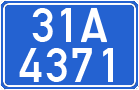License plate of Vietnam, Government and public administrations