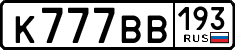 License plate Russia, Cars