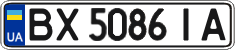 License plate Ukraine, Regular plates (2004)