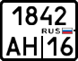 License plate Russia, Motorcycles
