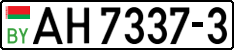 License plate Belarus, Trucks and buses (2004)