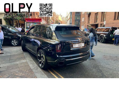 B 56063, Rolls-Royce Cullinan