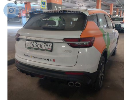 т143ск797, BelGee X50