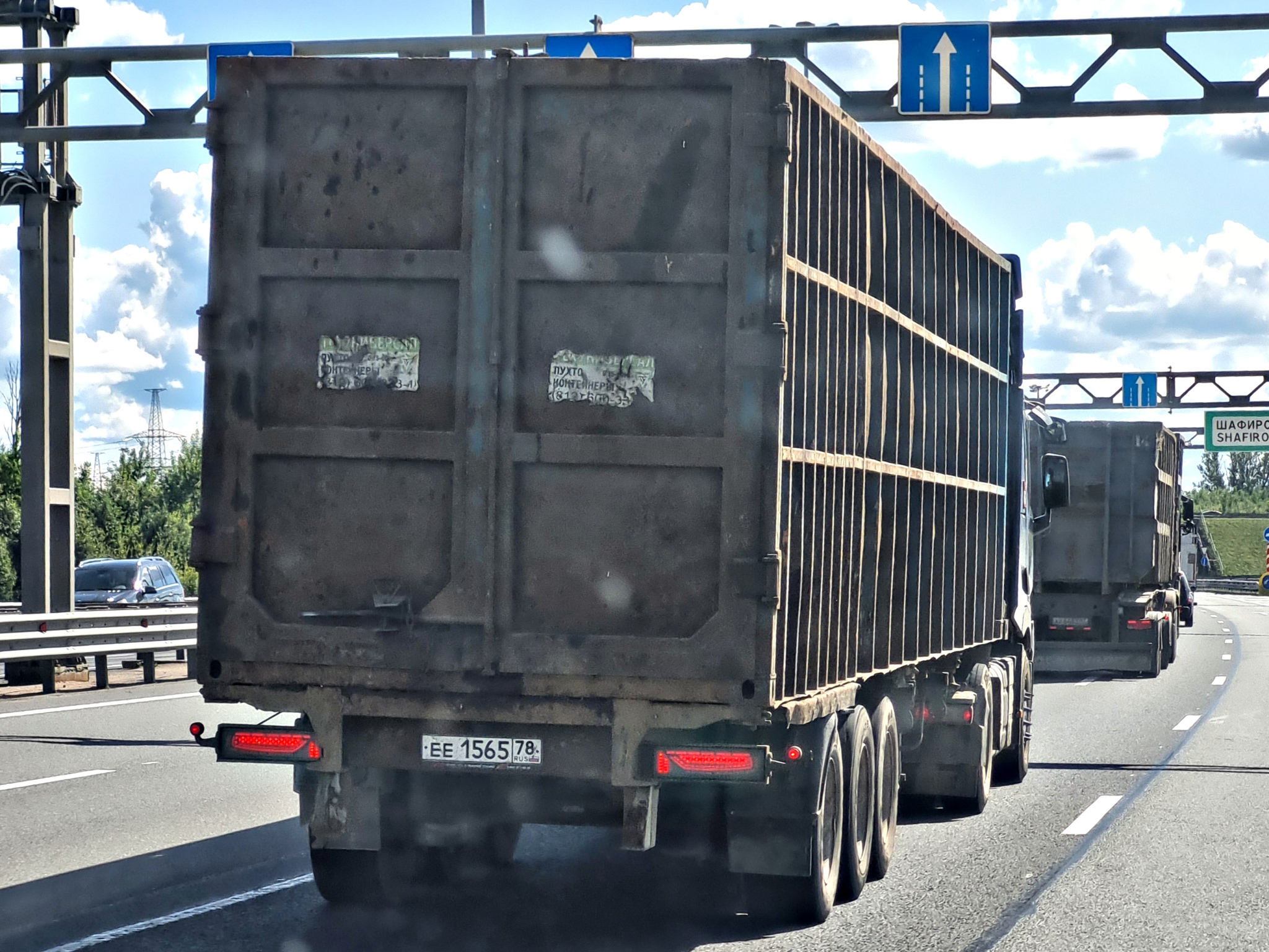 ее 1565 78, Sommer SW 