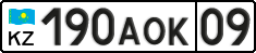 License plate Kazakhstan, Private owners (2012)