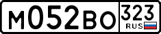 License plate Russia, Cars