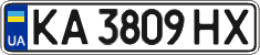 License plate Ukraine, Regular plates (2004)