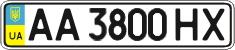 License plate Ukraine, Regular plates (2004)