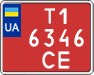 License plate Ukraine, Dealer (2004)