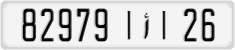 License plate of Morocco, Regular plates