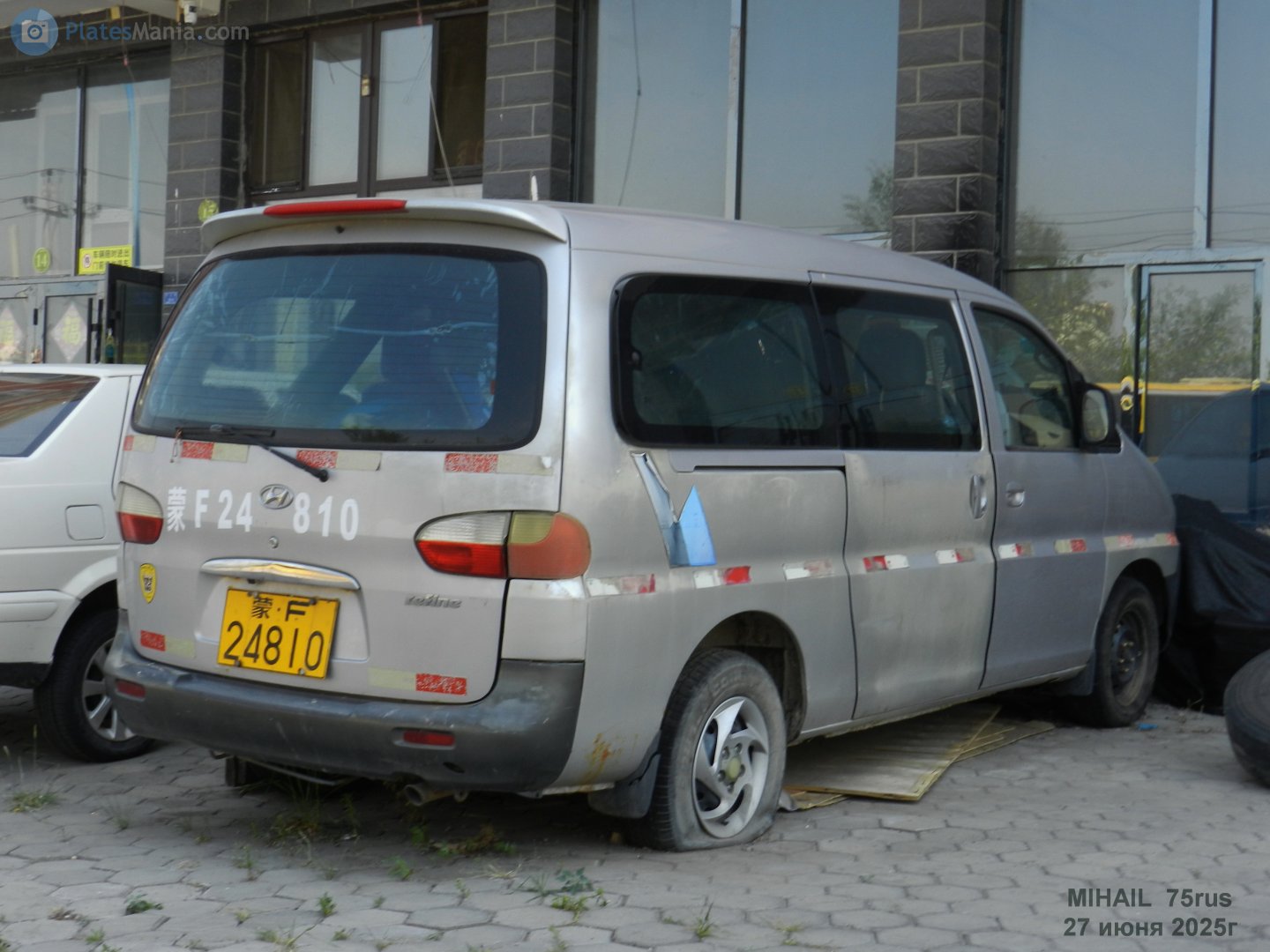 蒙F·24810, JAC Refine 