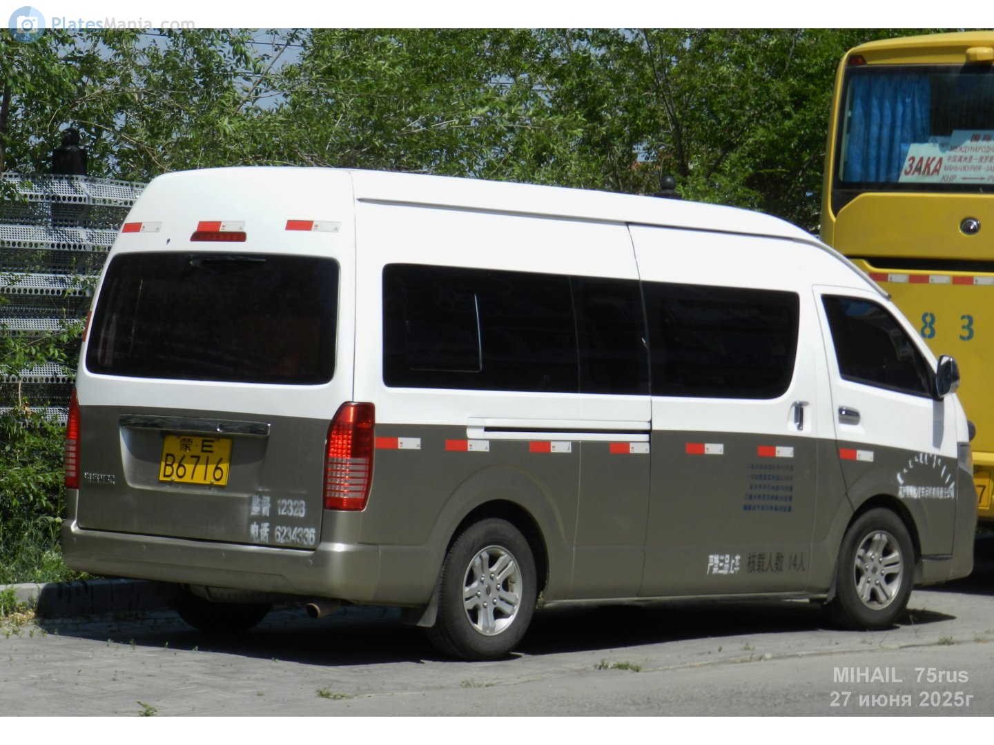 蒙E·B6716, Higer H-Series 