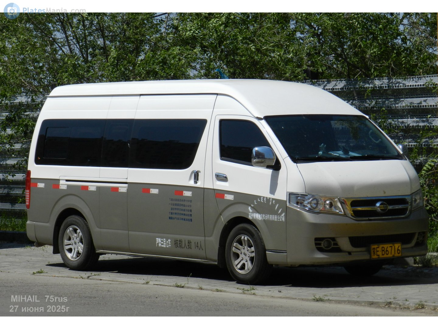 蒙E·B6716, Higer H-Series 