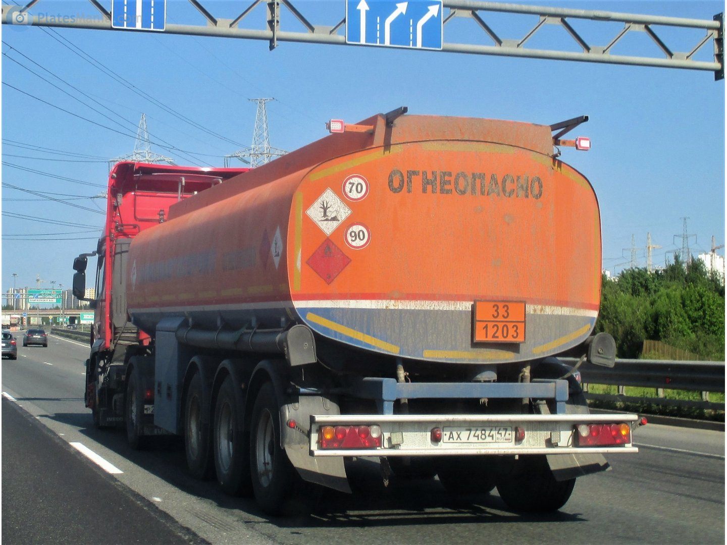 ах 7484 47, KAPRI 9639 