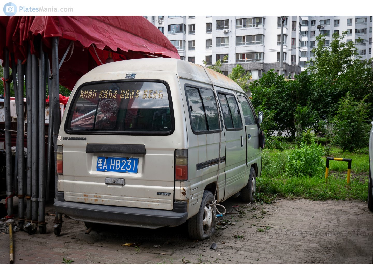 黑A·HB231, Hafei Songhuajiang 