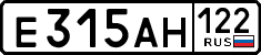 License plate Russia, Cars