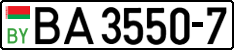 License plate Belarus, Trucks and buses (2004)