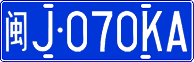 License plate of China, Cars