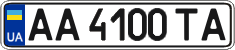 License plate Ukraine, Regular plates (2004)