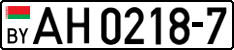 Kennzeichen Weiβrusslands, Lastkraftwagen und Busse (2004)