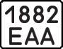 License plate USSR, Motorcycles (1977)