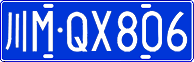License plate of China, Cars