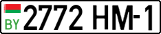 License plate Belarus, Cars (2004)
