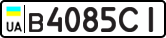 License plate USSR, Private-owned cars (1977)
