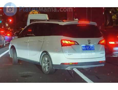 皖A·857CD, Baojun 730