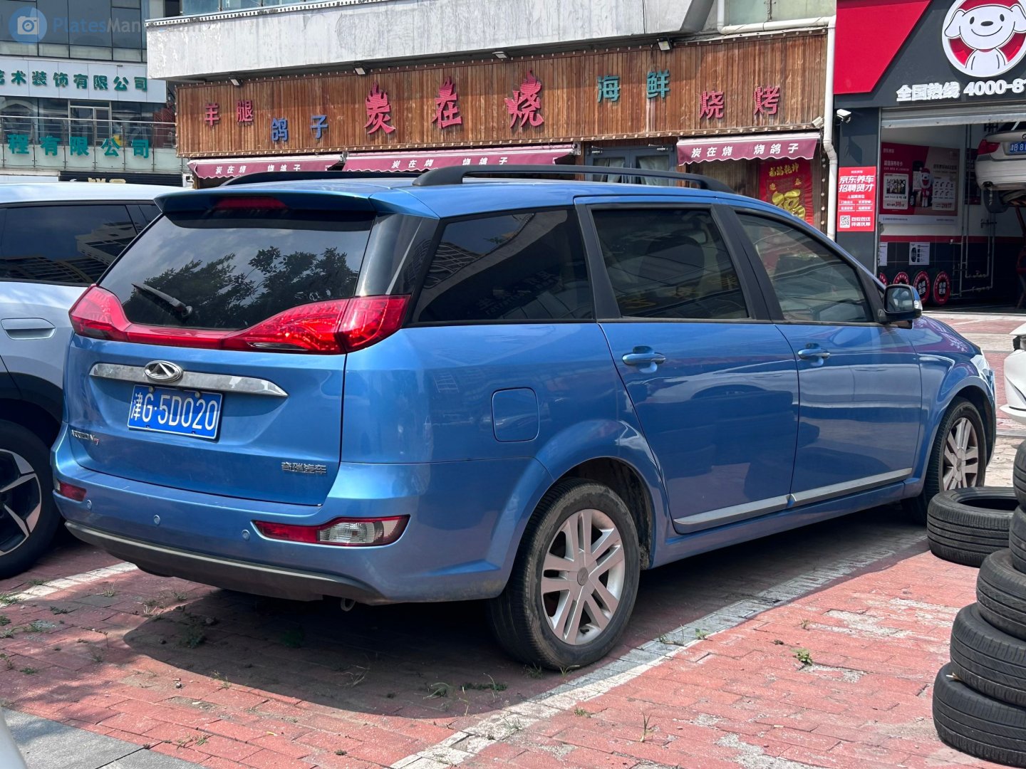 津G·5D020, Chery (Chirey) Arrizo M7 