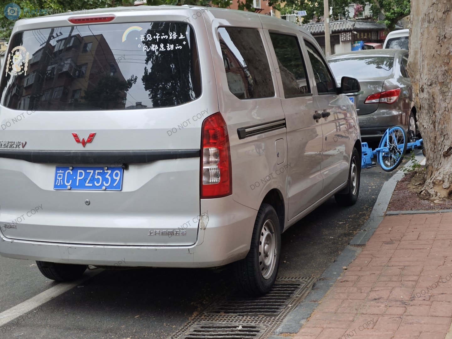 京C·PZ529, Wuling Hongguang V 1st gen (LZW6446), facelift, 2019–
