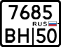 License plate Russia, Motorcycles