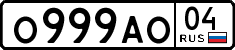 о 999 ао 04