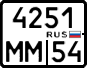License plate Russia, Motorcycles