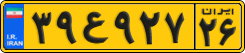License plate of Iran, Commercial vehicles