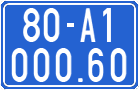 License plate of Vietnam, Government motorcycles
