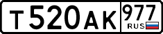 License plate Russia, Cars
