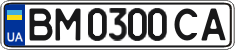 License plate Ukraine, Regular plates (2004)