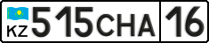 License plate Kazakhstan, Private owners (2012)