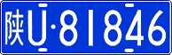 License plate of China, Cars