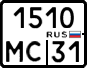 License plate Russia, Motorcycles