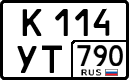 License plate Russia, Cars
