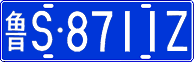 License plate of China, Cars