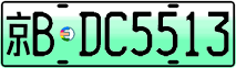 License plate of China, Electric vehicles