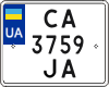 License plate Ukraine, Motorcycles (2004)
