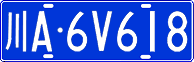 License plate of China, Cars