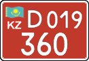License plate Kazakhstan, Diplomatic