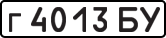 License plate USSR, Private-owned cars (1977)