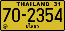 License plate of Thailand, Trucks and buses